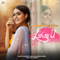 Love U (Single)