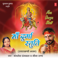Maa Durga Stuti