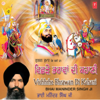 Vichhrhe Bhrawan Di Kahani Vol-4