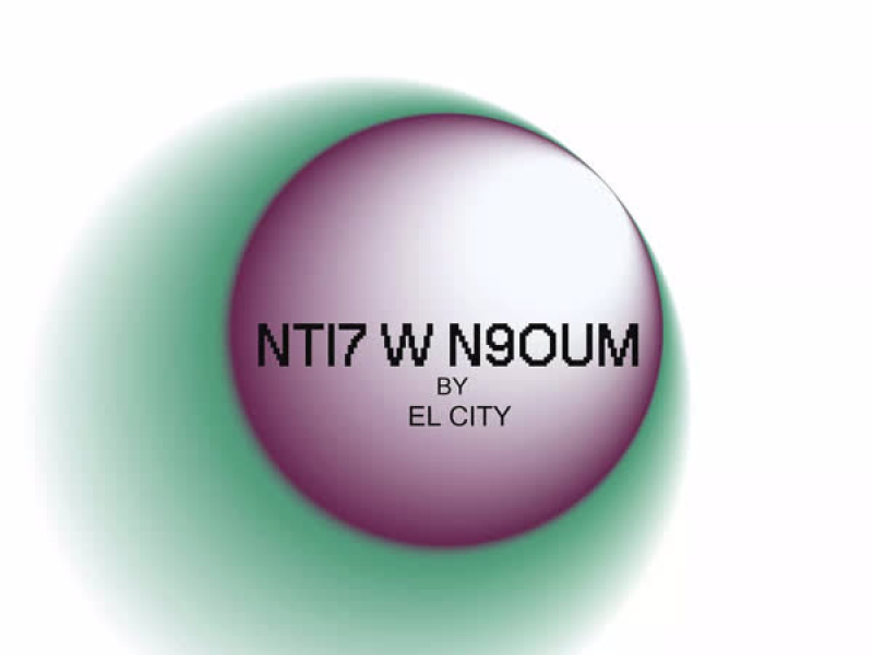 NTI7 W N9OUM (Single)