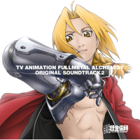 FULLMETAL ALCHEMIST ORIGINAL SOUNDTRACK 2