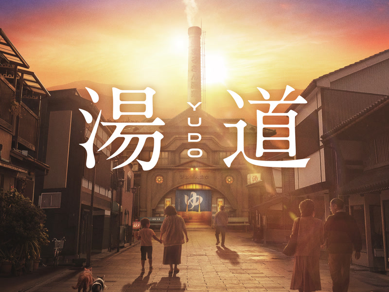 Ueo Muite Arukou (Single)