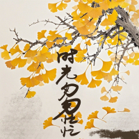 时光匆匆忙忙 (Single)