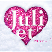 Fuyu Love (Single)