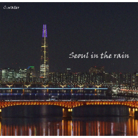 Seoul in the rain (Single)