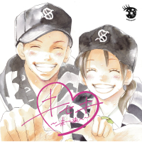 Kiseki -Miraie- (Single)