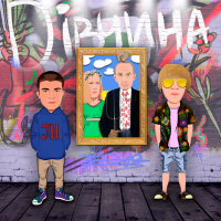 Дівчина (Single)