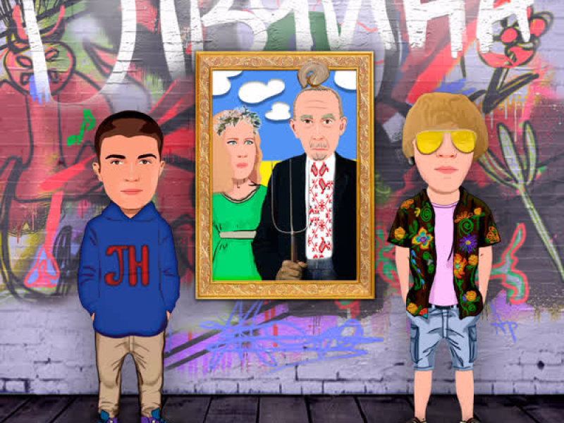 Дівчина (Single)