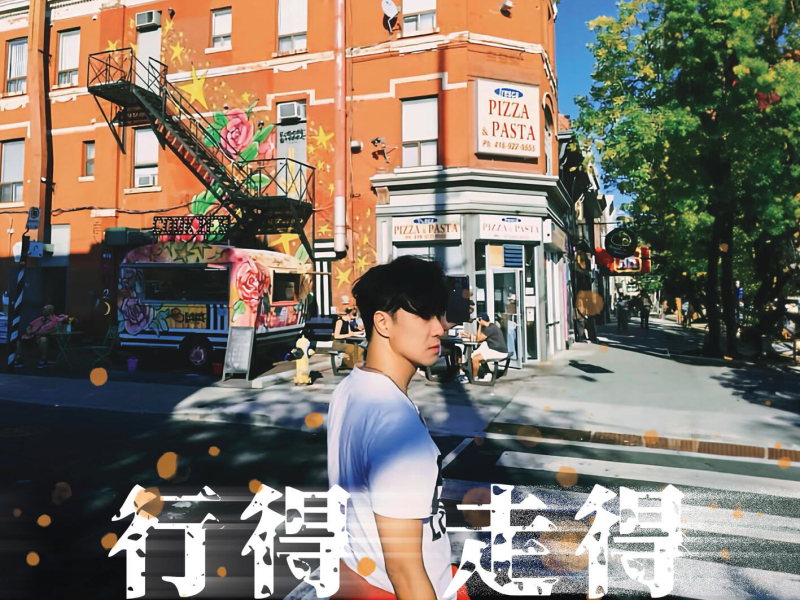 OK Let's Go (Single)