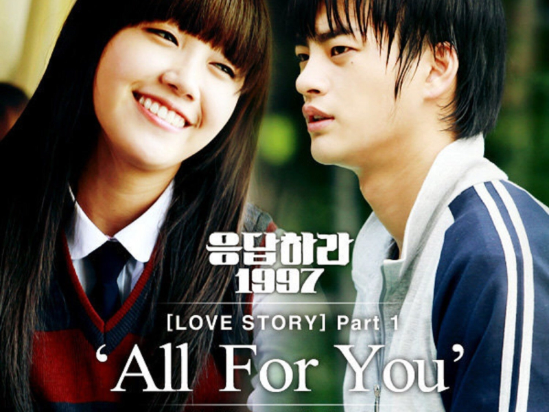 Reply 1997 - Love Story, Pt. 1 (Original Television Soundtrack) (EP)
