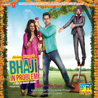 Bhaji In Problem (EP)