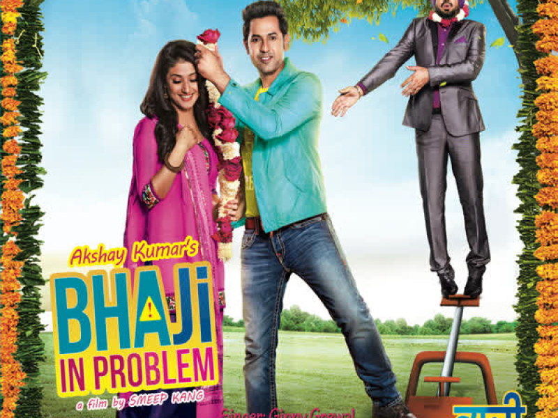 Bhaji In Problem (EP)