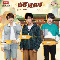 Youth Is Worth (Single)