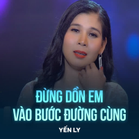 Đừng Dồn Em Vào Bước Đường Cùng (Single)