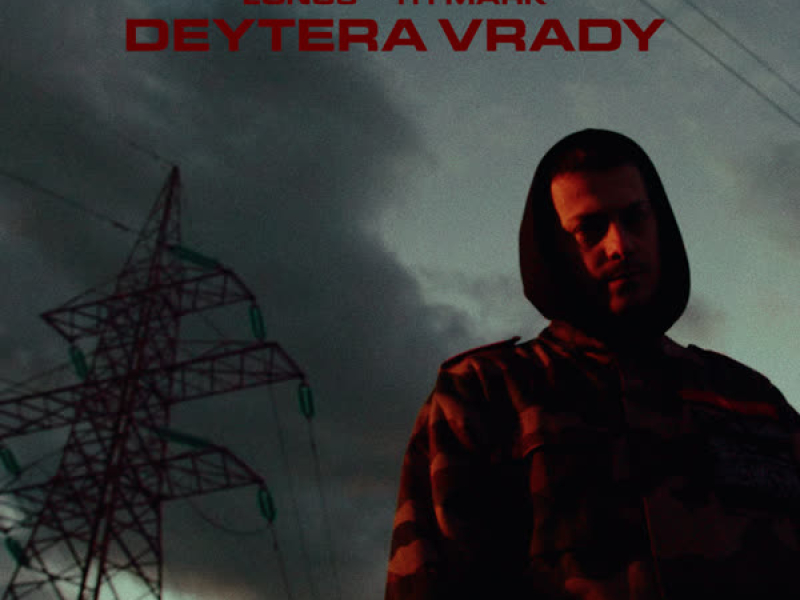 Deytera Vrady (Single)