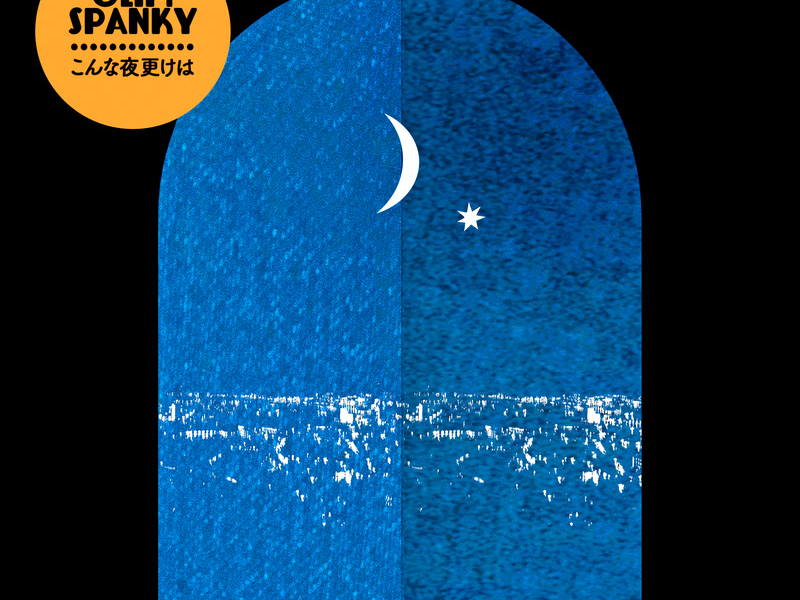 Konna Yofukewa (Single)