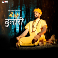 Raj Dulari (Single)