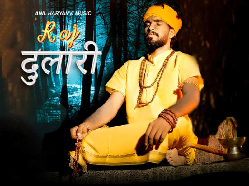 Raj Dulari (Single)