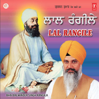 Lal Rangile Vol-49