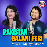 Pakistan Galani Feri (Single)