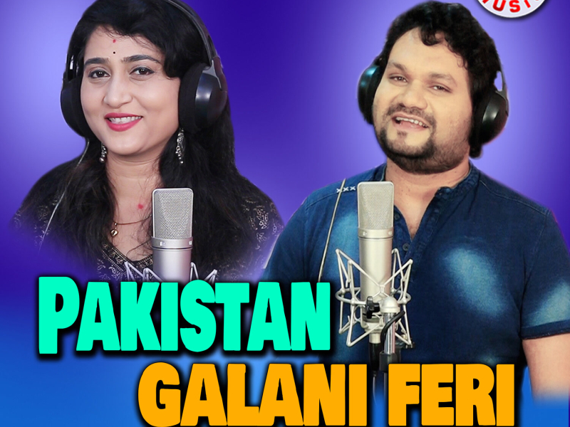 Pakistan Galani Feri (Single)