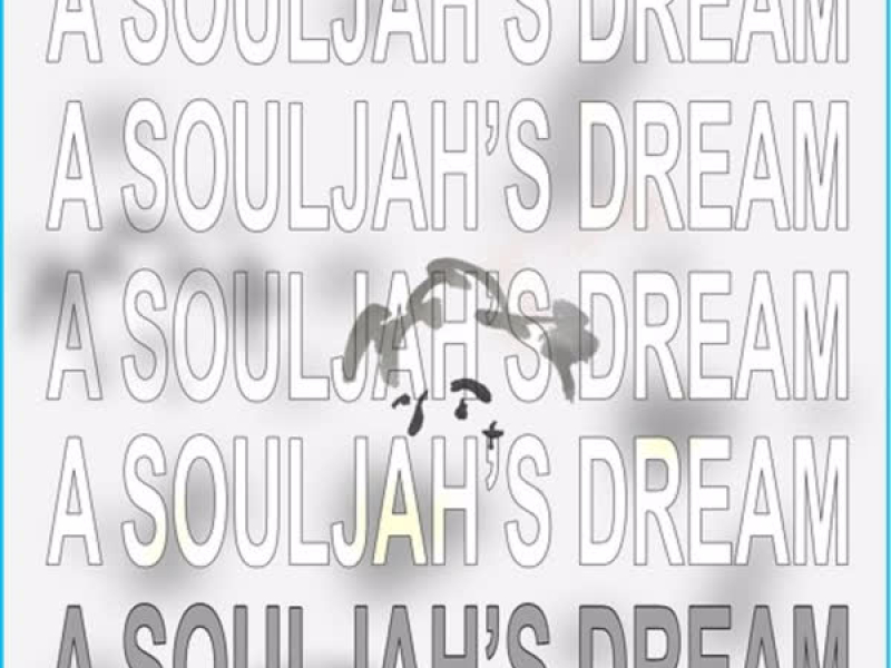 A Souljah's Dream (Single)