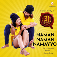 Naman Naman Namayyo (From 