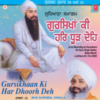Gur Sikhan Di Har Dhurh Deh Part-2 Vol-102 (Single)