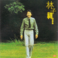 George Lam Jing Xuan Jie (LPCD1630 Series)