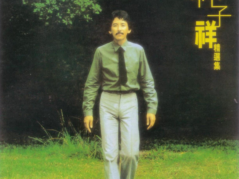 George Lam Jing Xuan Jie (LPCD1630 Series)