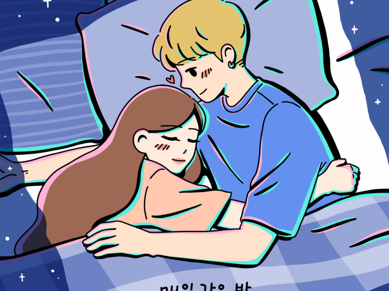 Same night every day