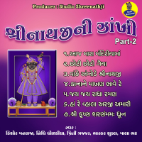 Shreenathji Ni Zankhi Pt-2 (Single)