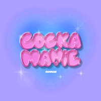 Cockamamie (Single)
