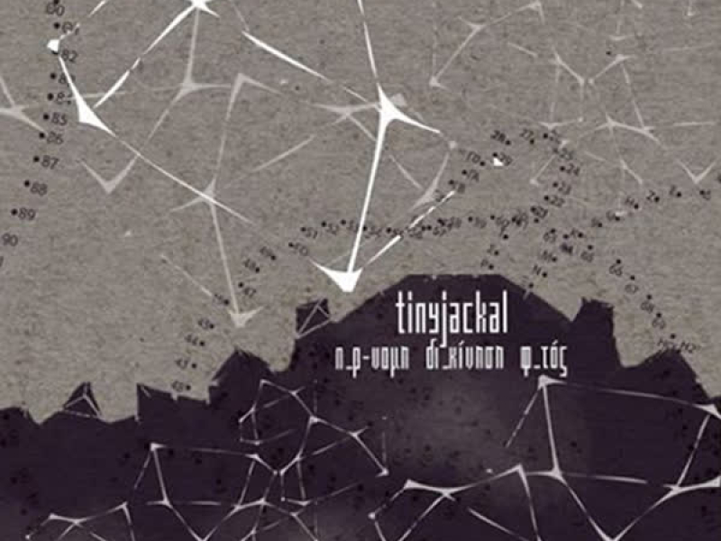 Paranomi Diakinisi Fotos