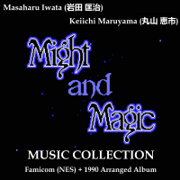 Might and Magic I: Secret of the Inner Sanctum: Music Collection (Original Game Soundtrack - Famicom/NES + Arranged versions)