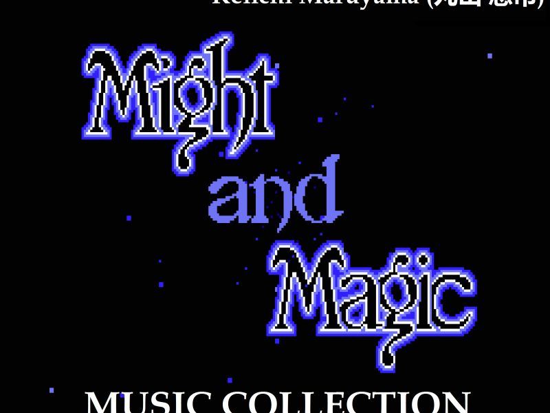 Might and Magic I: Secret of the Inner Sanctum: Music Collection (Original Game Soundtrack - Famicom/NES + Arranged versions)