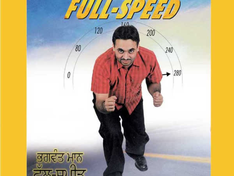 Bhagwant Mann Full-Speed (Single)