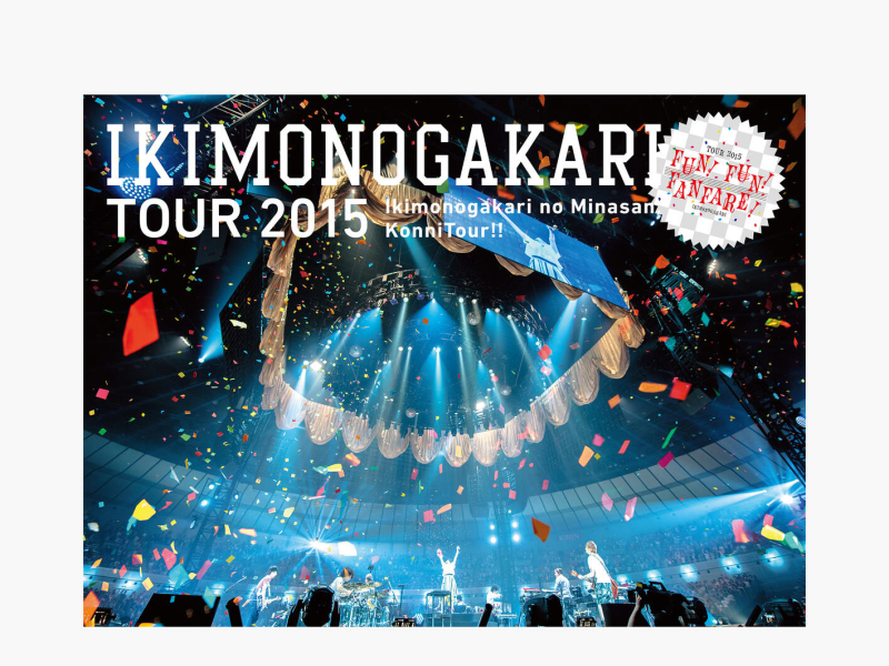 Ikimonogakari no Minasan, KonniTour!! 2015 ~FUN! FUN! FUNFARE!~
