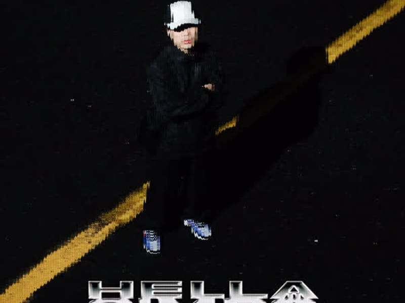 HELLA SIMPS (Single)