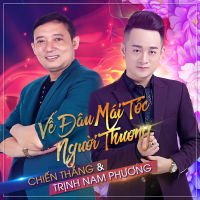 Về Đâu Mái Tóc Người Thương (EP)