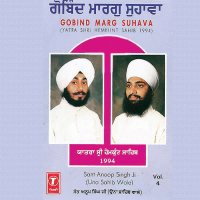 Gobind Marg Suhava Vol-4