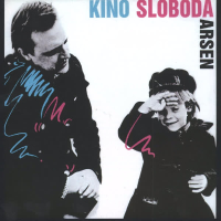 Kino Sloboda