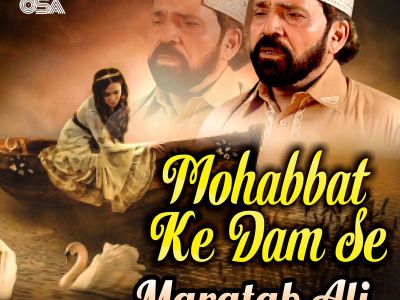 Mohabbat Ke Dam Se
