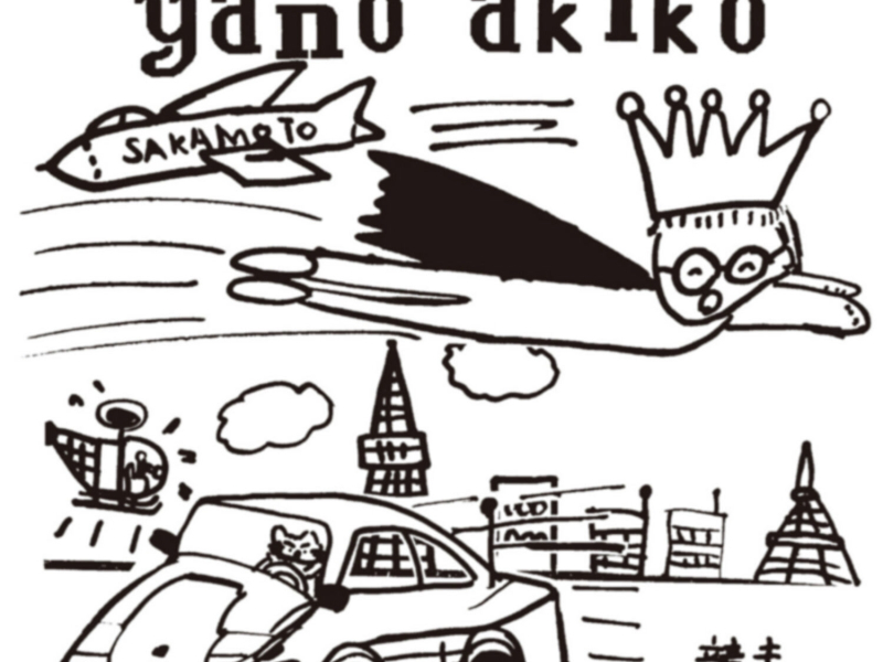 good evening tokyo (LIVE)