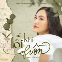 Mỗi Khi Tôi Buồn (Single)