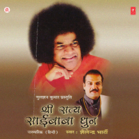 Shree Satya Saibaba Dhun (Single)