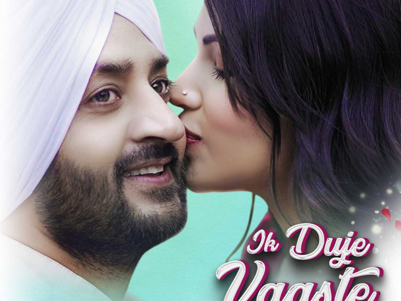 Ik Duje Vaaste (Single)