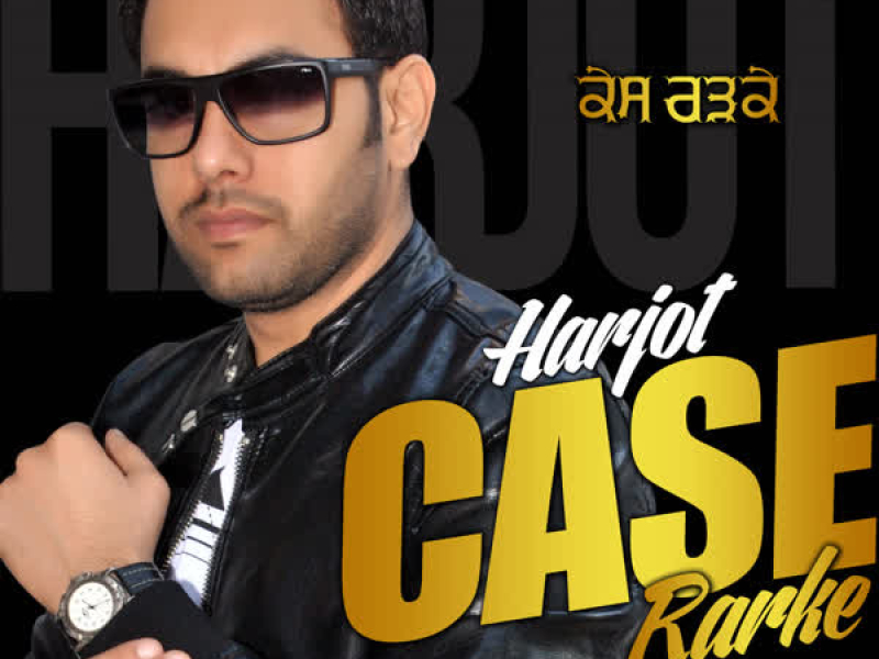 Case Rarke (Single)