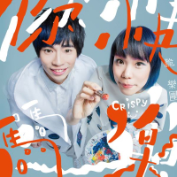 In Search of Happiness