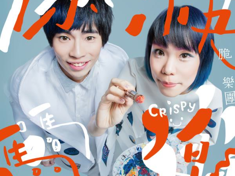 In Search of Happiness